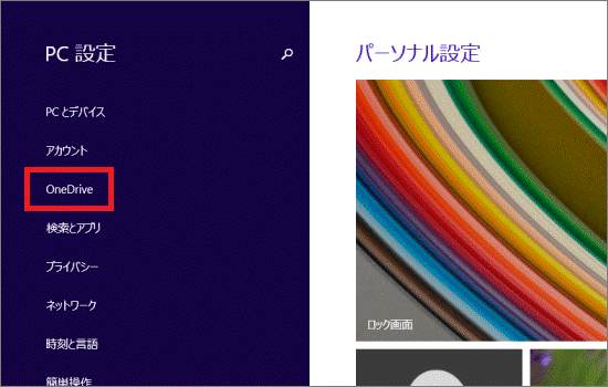 OneDrive