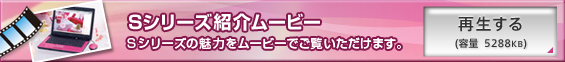 SV[YЉ[r[ SV[Y̖͂[r[ł܂BNbNƍĐ܂Bie 5288KBj