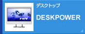 fXNgbv DESKPOWER