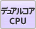 fARACPU